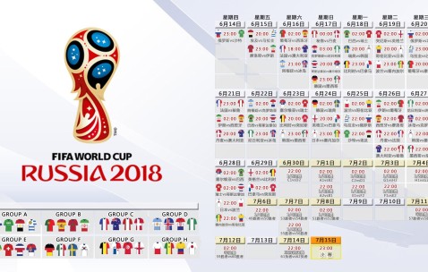 世界杯买球平台入口-摩洛哥队换血引爆非洲足坛新热度